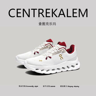 【美国CENTRE KALEM专柜】户外风厚底透气轻便减震运动休闲鞋四季