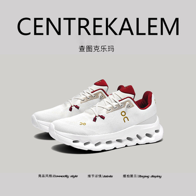 【美国CENTRE KALEM专柜】户外风厚底透气轻便减震运动休闲鞋四季
