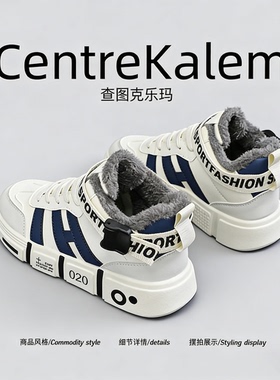 【美国CENTRE KALEM 专柜】冬黑色冬季加绒保暖高腰板鞋运动鞋潮