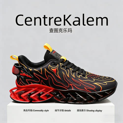 【美国CENTRE KALEM 专柜】男鞋2025春秋新款篮球运动鞋秋冬潮牌