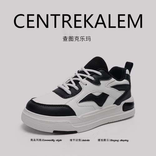 【美国CENTRE KALEM 专柜】小白鞋男潮流秋季运动休闲板鞋厚底潮