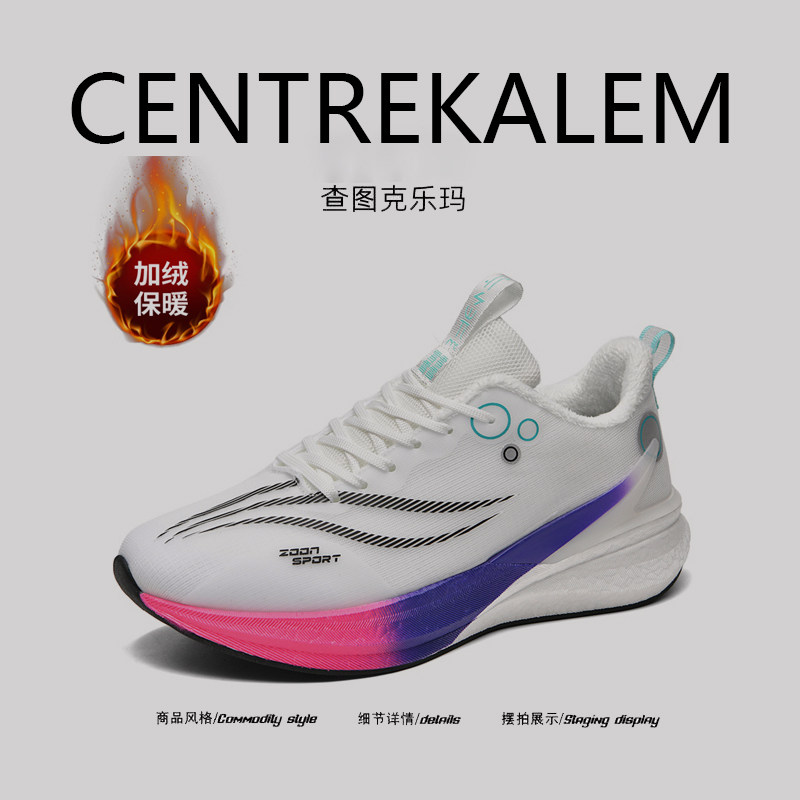 【美国CENTRE KALEM专柜】增高气垫男鞋运动风跑步系带四季通用,流行男鞋,时尚休闲鞋,淘宝优惠券,粉丝福利购,淘宝优惠卷