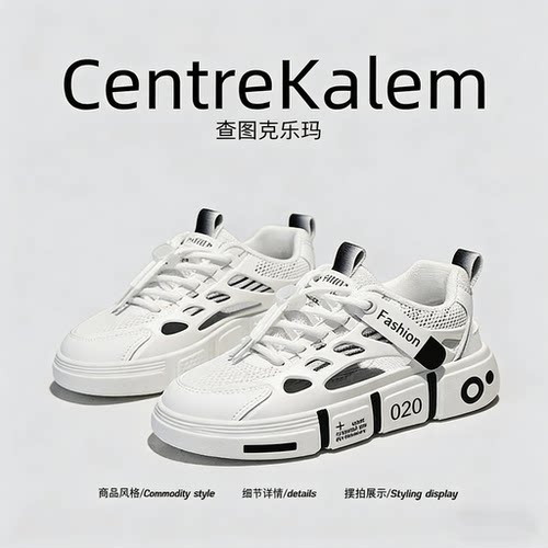 【美国CENTRE KALEM 专柜】新款外穿透气网面防滑厚底运动沙滩鞋