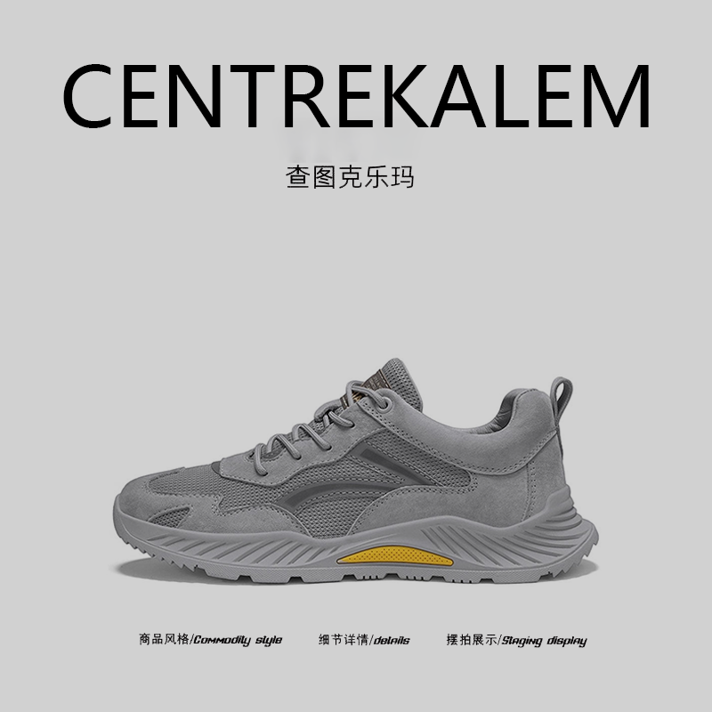 【美国CENTRE KALEM专柜】透气网面运动鞋户外软底旅游登山劳保潮,流行男鞋,时尚休闲鞋,淘宝优惠券,粉丝福利购,淘宝优惠卷