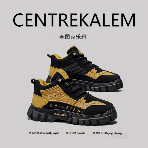 【美国CENTRE KALEM 专柜】男高帮秋季美式复古工装户外登山靴潮