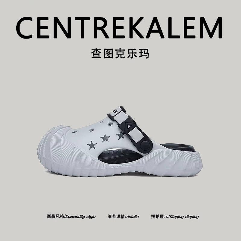 【美国CENTRE KALEM专柜】2026夏季新款星星洞洞鞋男款男女款青年