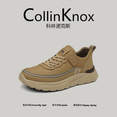 【美国CENTRE KALEM专柜】休闲运动跑步厚底老爹鞋工作小白潮鞋