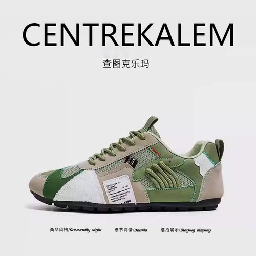 【美国CENTRE KALEM 专柜】四季款男劳保鞋防刺穿防砸运动板鞋男