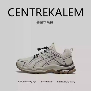 【美国CENTRE KALEM专柜】新款冬季男士登山鞋户外休闲潮防滑防水