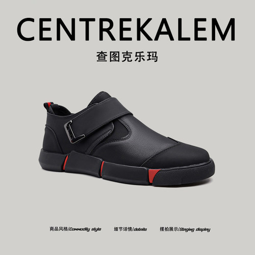 【美国CENTRE KALEM专柜】增高男鞋低帮夏季系带跑步运动休闲鞋透