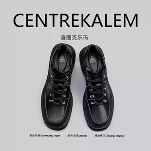 【美国CENTRE KALEM精选】高级感圆头德比鞋底隐形增高皮鞋男鞋潮