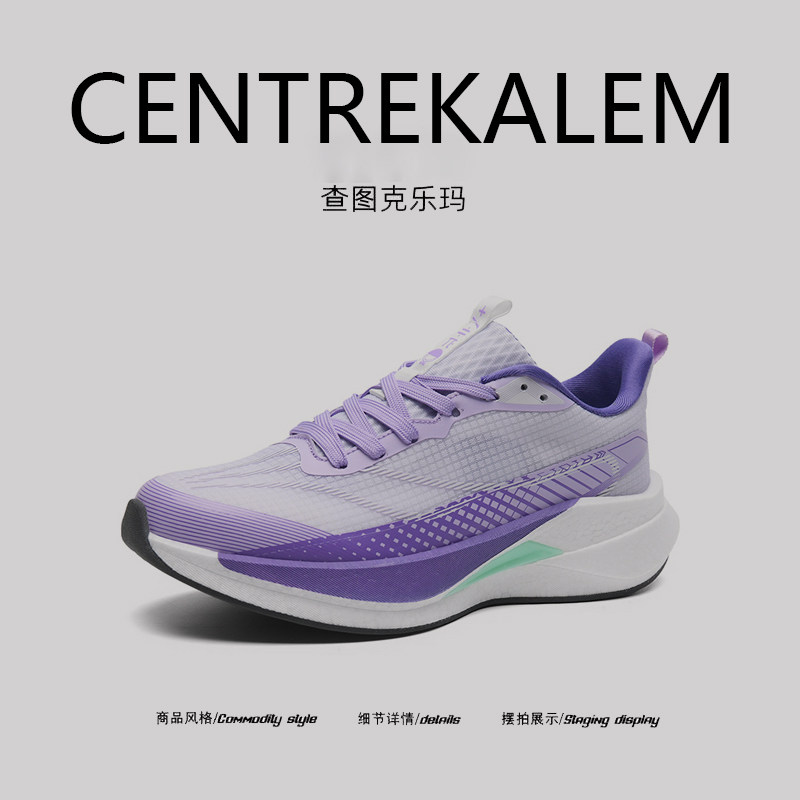 【美国CENTRE KALEM专柜】增高气垫低帮系带缓震四季通用运动休闲,流行男鞋,时尚休闲鞋,淘宝优惠券,粉丝福利购,淘宝优惠卷