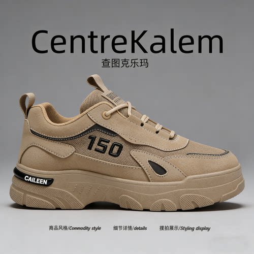 【美国CENTRE KALEM 专柜】工装男鞋网面透气防滑耐磨劳保马丁靴