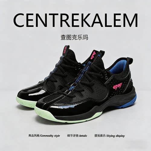 【美国CENTRE KALEM 专柜】运动休闲鞋低帮旋转扣防滑透气运动鞋