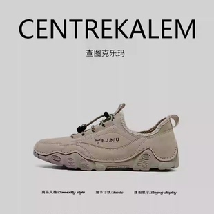 【美国CENTRE KALEM专柜】户外运动鞋男款跑步鞋轻质休闲跑鞋男鞋
