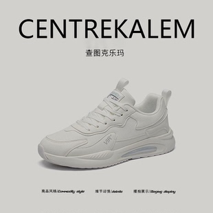 【美国CENTRE KALEM精选】运动鞋男小白鞋男款青少年减震气垫跑鞋