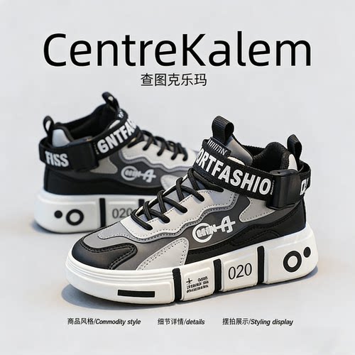 【美国CENTRE KALEM 专柜】男款秋冬加绒中帮休闲板鞋运动百搭潮