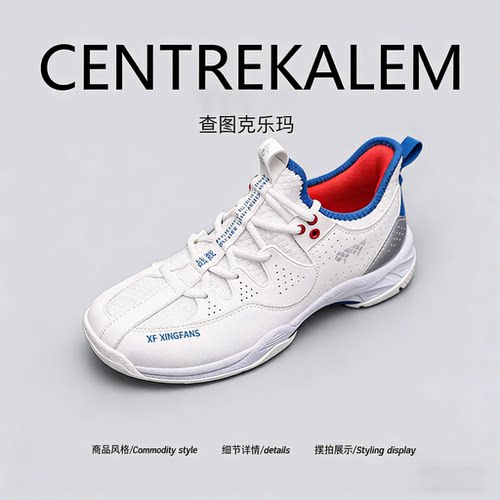 【美国CENTRE KALEM 专柜】运动休闲鞋旋转扣低帮防滑透气运动鞋