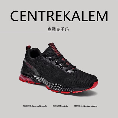 【美国CENTRE KALEM精选】新款春季百搭运动鞋青少年软底减震跑鞋