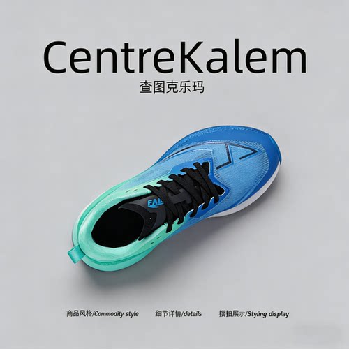 【美国CENTRE KALEM 专柜】厚底增高户外男鞋防滑耐磨运动休闲鞋