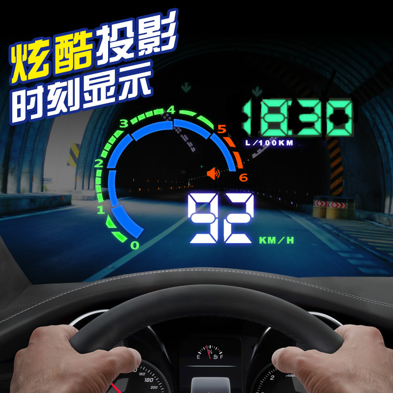 车载HUD抬头显示器汽车通用OBD油耗水温北京时间显示器图片