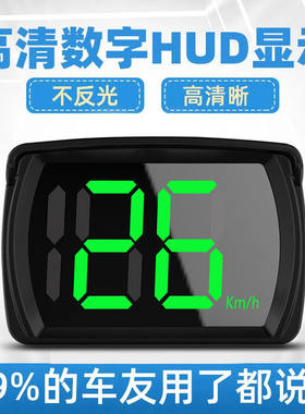 HUD抬头显示器蓝牙智能GPS电子狗通用型汽车测速仪安全预警仪GPS