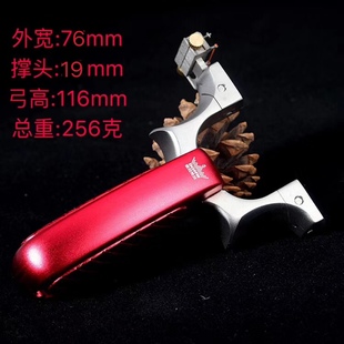 阿飞德冠波阳阿拉善夹片快压弹弓宽扁皮横斜握瞄估打户外清仓弹弓