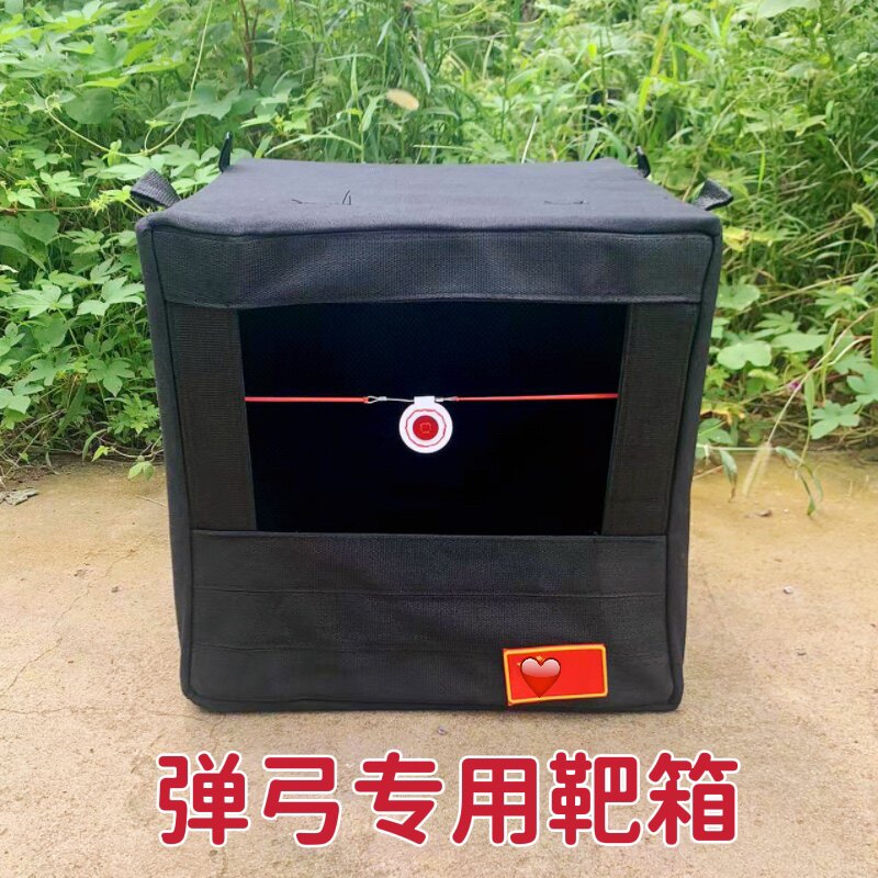 弹弓专用靶箱钢珠收纳箱练习耐用款四层加厚挡布带加强护甲靶箱
