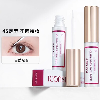 艾可熙儿睫毛胶水专业牢固防水自嫁接持久定型透明