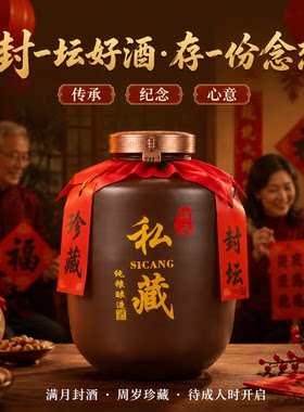 可定制新中式双面釉土陶酒壶