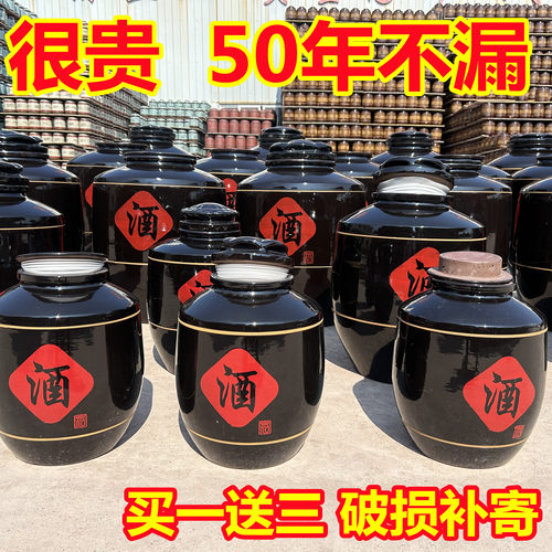 家用密封100斤陶瓷黑釉酒坛子