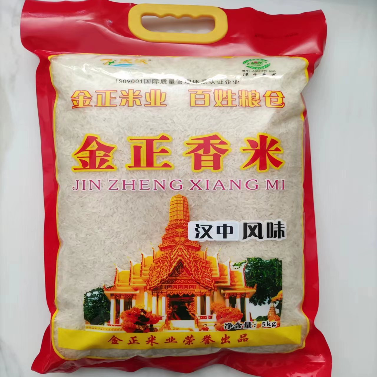汉中大米 汉中香米 金正香米  汉中风味大米 长粒米 好吃推荐