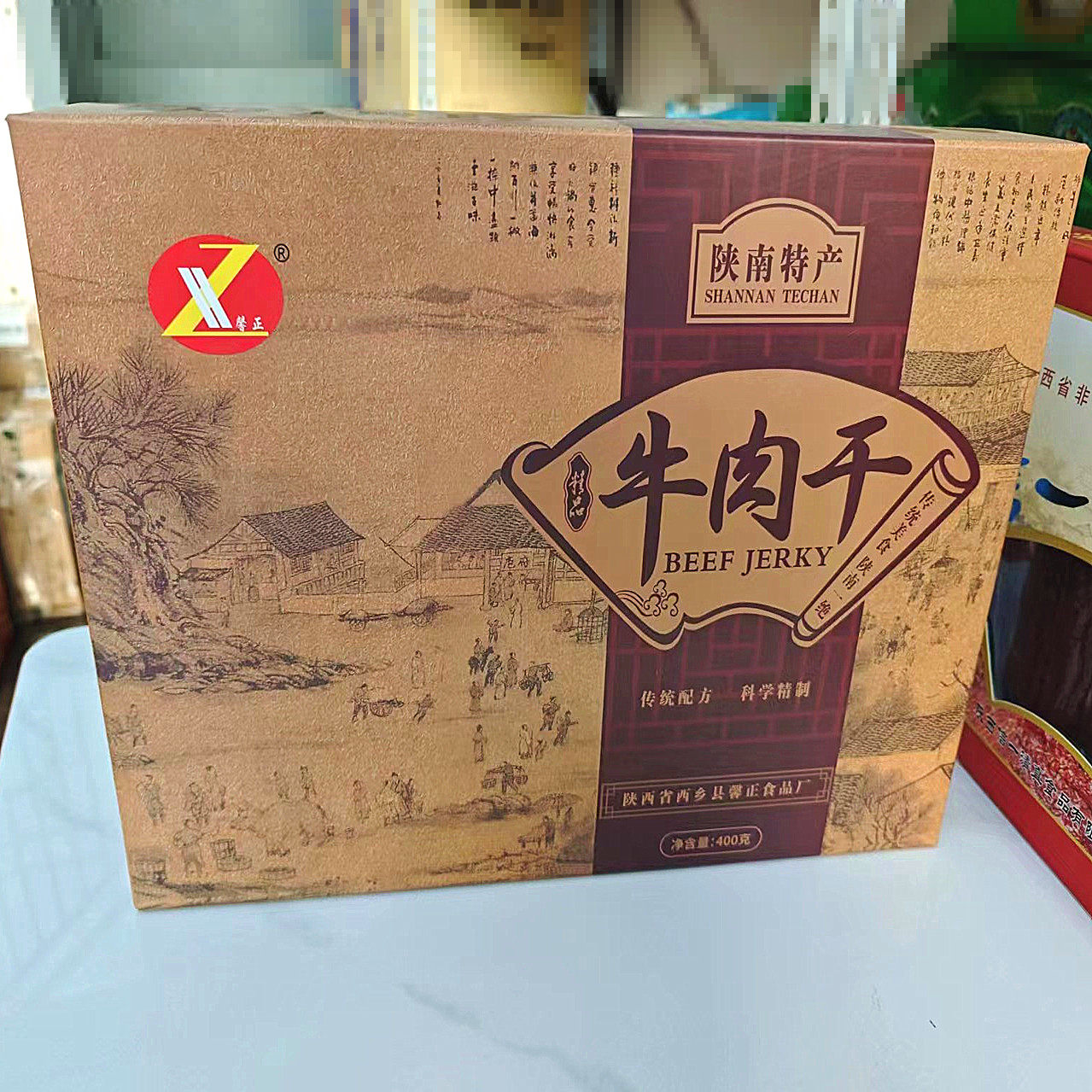 汉中牛肉干 西乡县馨正牌牛肉干400g 大块牛肉干礼盒 好吃零食
