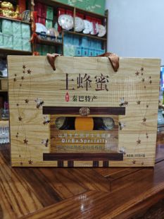 陕西汉中特产 城固土蜂蜜 汉中土蜂蜜1300g 邦利庄园牌土蜂蜜礼盒