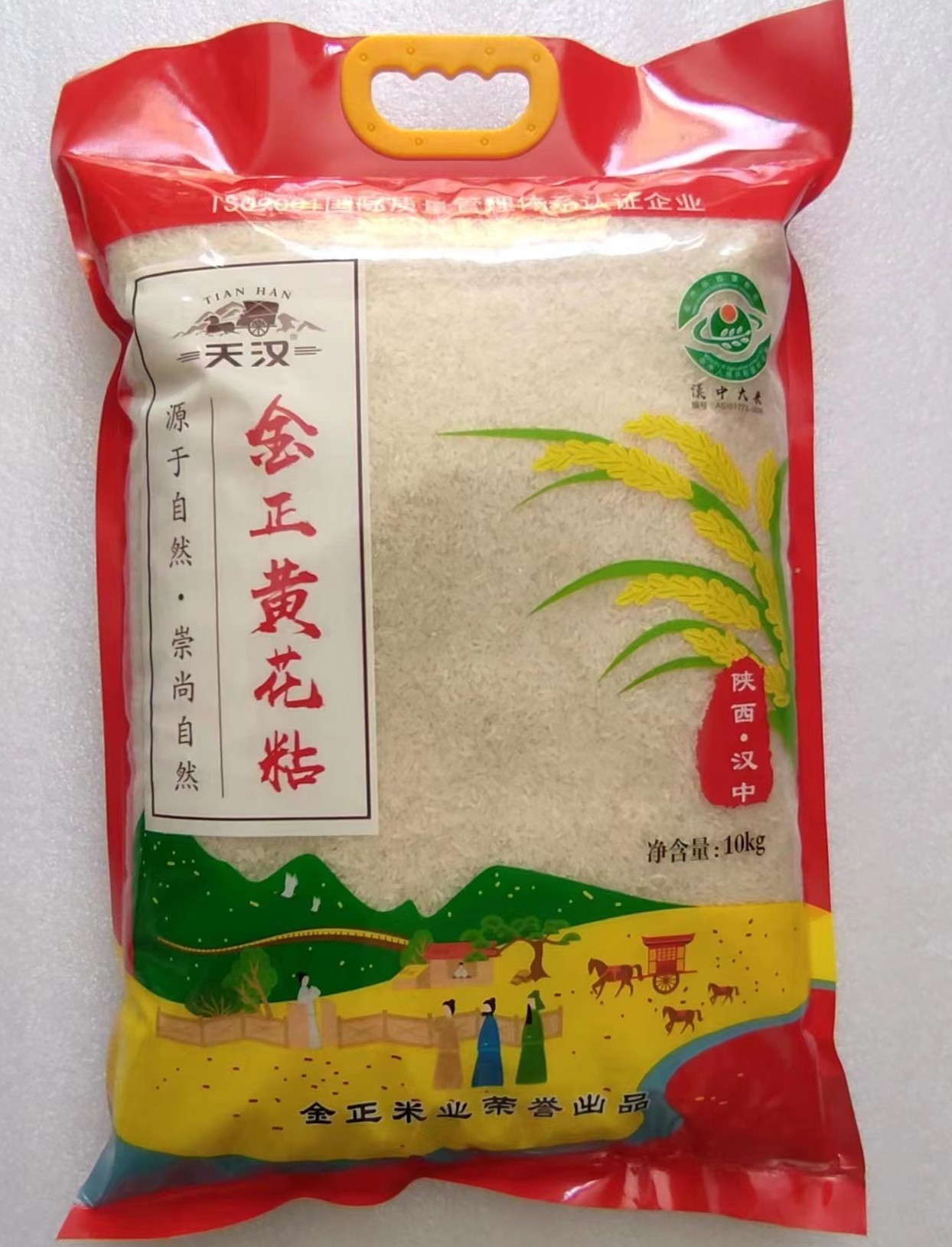 汉中大米,勉县_大山谷图库