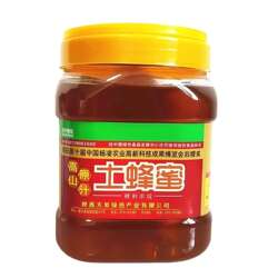 汉中特产 汉中蜂蜜 留坝蜂蜜 紫柏山高山原汁蜜瓶装 2kg~2.5kg