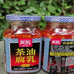 友泉茶油香辣豆腐乳江西特产上饶横峰发货红油霉豆腐下饭菜300g*2