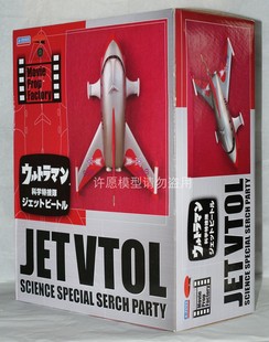 奥特曼吉田飞机合金版 日版 1比6模型手办探险特搜队正品 TOYS原装