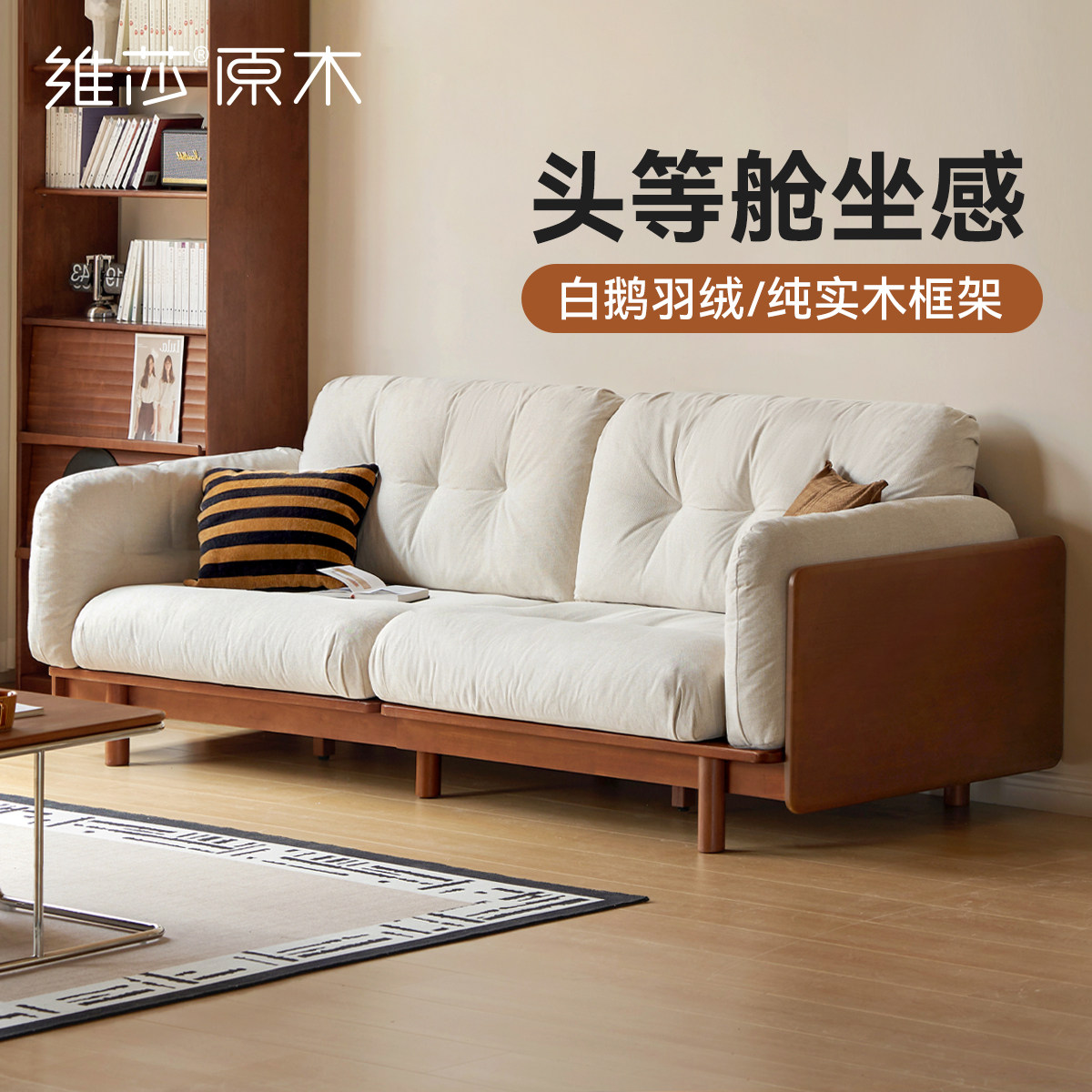 维莎全实木沙发中古风三人沙发包豪斯直排沙发小户型客厅布艺沙发