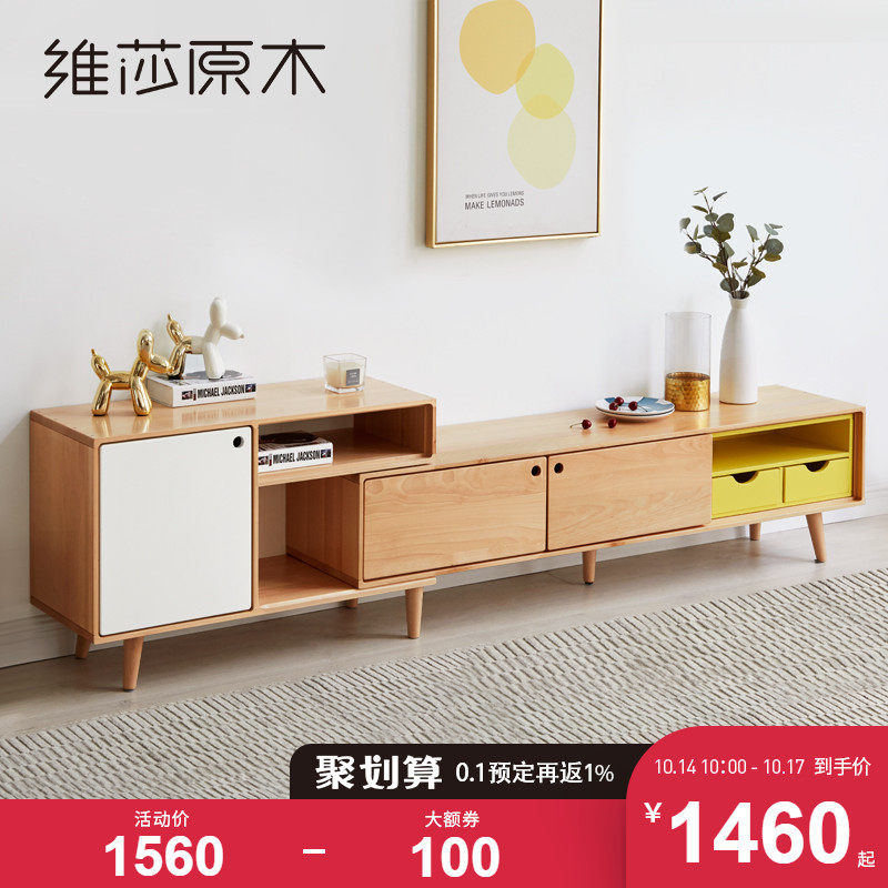 维莎北欧全实木榉木伸缩电视柜现代简约彩漆展示柜环保客厅地柜|ruв категории жилой мебели, кабинет, телевизионный шкаф - от Buy2taobao.com для оказания профессиональной услуги покупки агента Taobao