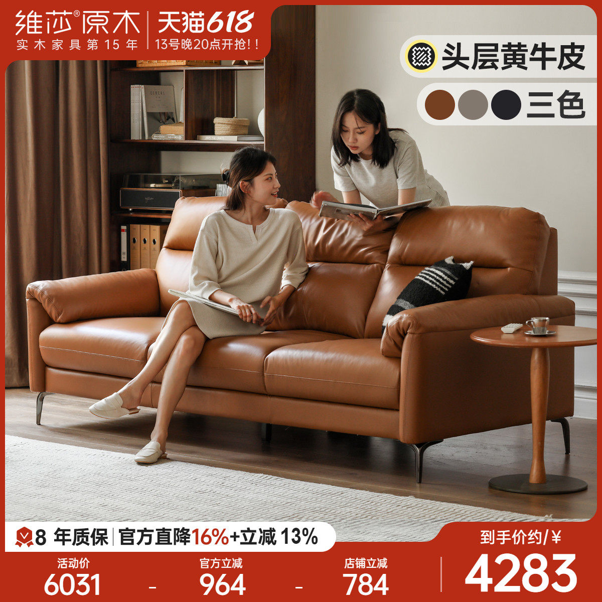 维莎意式极简真皮沙发轻奢头层牛皮软包沙发小户型三人位皮艺沙发
