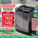 海尔波轮洗衣机家用全自动直驱动变频12kg大容量除菌629 手搓洗