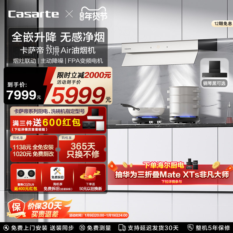 �������¾������̻����ó�����Ƶ��������������ʽ��������¶Q5 4732Ԫ