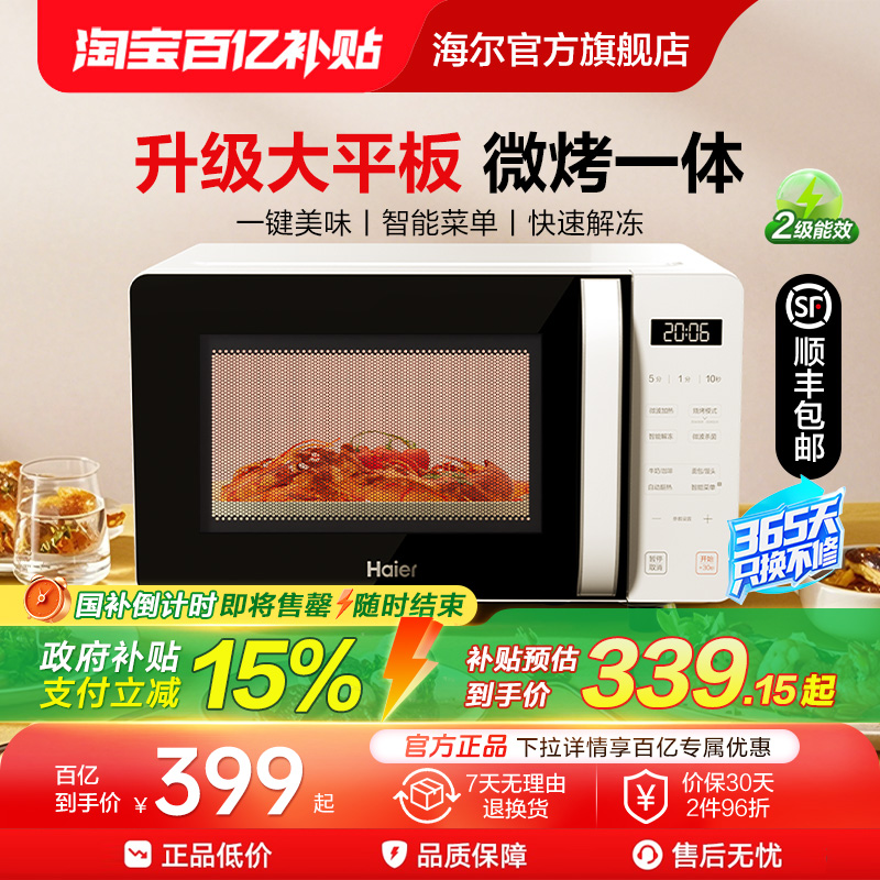 ΢¯΢һȵƽС͹Ⲩ254.15Ԫ
