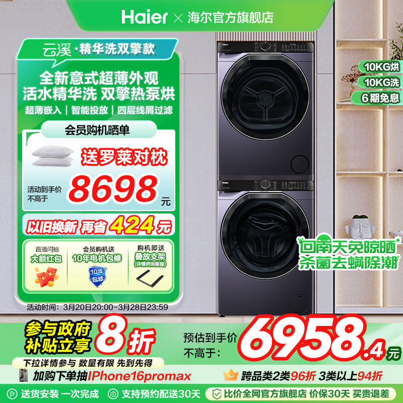 [��Ϫ�ھ���]����557ϴ����װ����ϴ��Ͳϴ�»�˫���ȱú�ɻ�