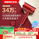 海尔吹风机家用负离子护发电吹风新婚礼物学生宿舍吹风筒C51