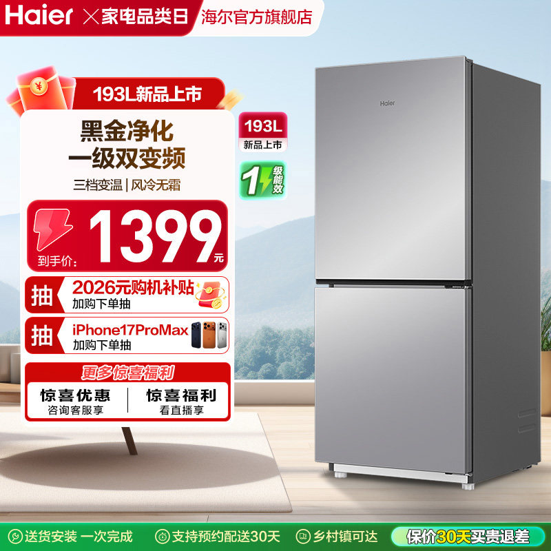 ����193L������˪˫�����ż���С��ʡ��һ����Ч���ᳬ������ 1185.75Ԫ