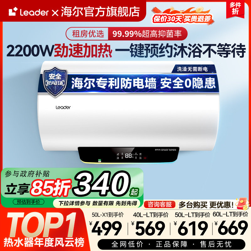 [�������²���]�����Ǽ�leader����ˮ��LT����������С��ϴ����ʽ