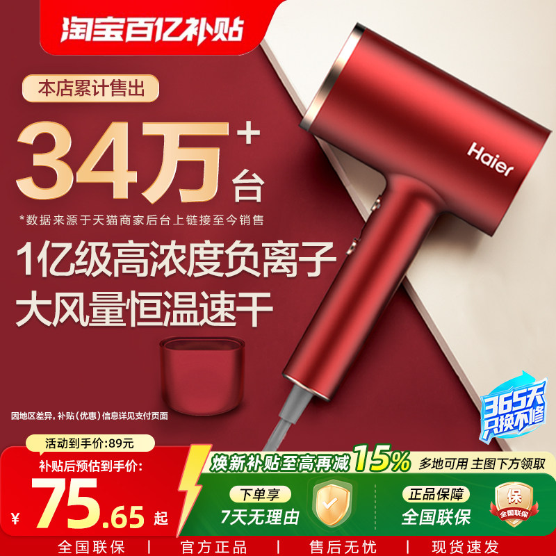 ���ڲ�����������������ø����ӻ����紵���»�����ѧ�����ᴵ��ͲC51 75.65Ԫ(������)