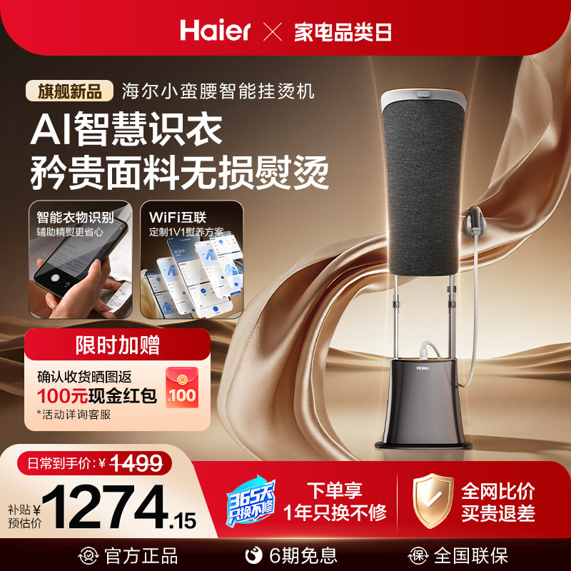 ���ڲ����������� [������AIʶ��]������ϪС�������ܹ��̻�������ѹȫ�Զ�����һ�� 1274.15Ԫ(������)